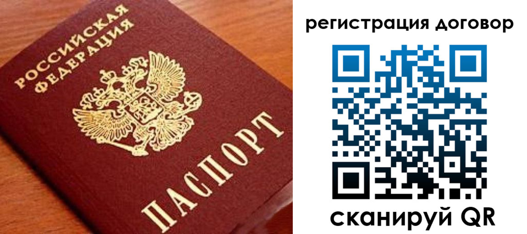 временная регистрация госуслуги в Курганской области