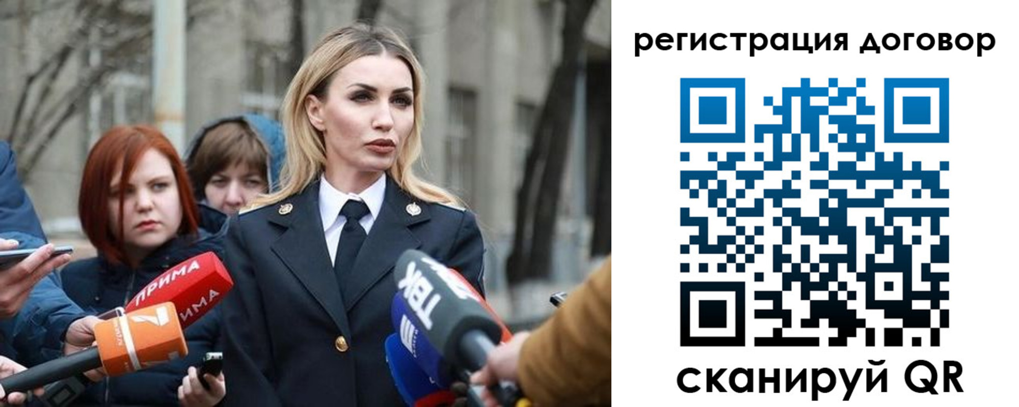 прописка для школы в Курганской области