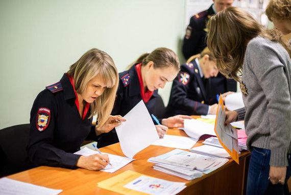 прописка в Курганской области